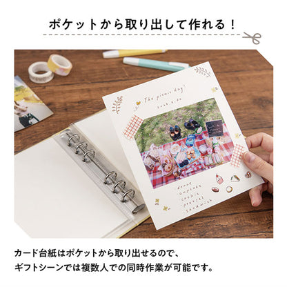 ナカバヤシ A-SCYR-5-W デコルーレ 替台紙 スクラップカードアルバム ホワイト 5枚入