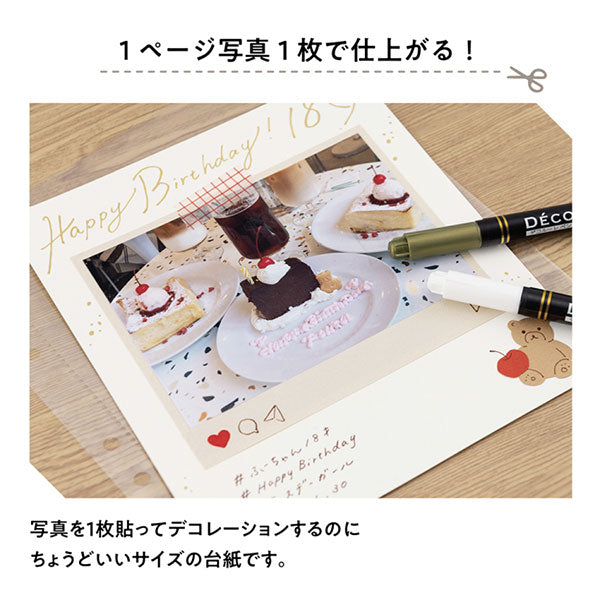 ナカバヤシ A-SCYR-5-W デコルーレ 替台紙 スクラップカードアルバム ホワイト 5枚入