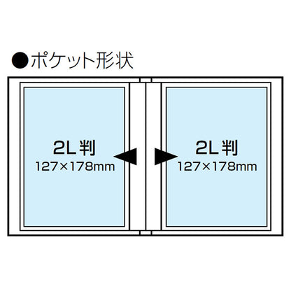 ナカバヤシ アカ-PC2L-20-Y カラーポケットアルバム 2L判 1段 20枚 イエロー
