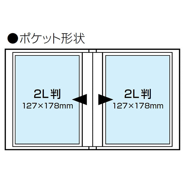 ナカバヤシ アカ-PC2L-20-P  カラーポケットアルバム 2L判 1段 20枚 ピンク