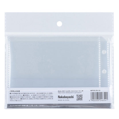 ナカバヤシ MP-PLYR-10 my Pick マイピック フォトバインダー L判 替台紙 10枚入り