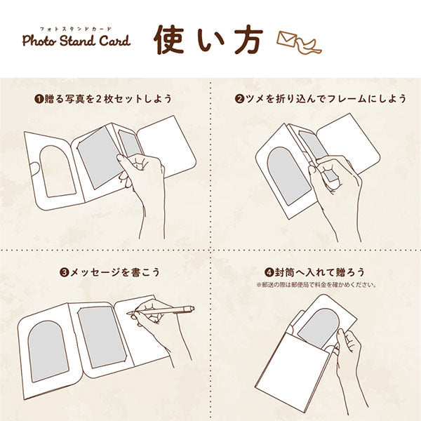 ナカバヤシ PSTC-L-101-1 フォトスタンドカード L判 2枚 ねこ