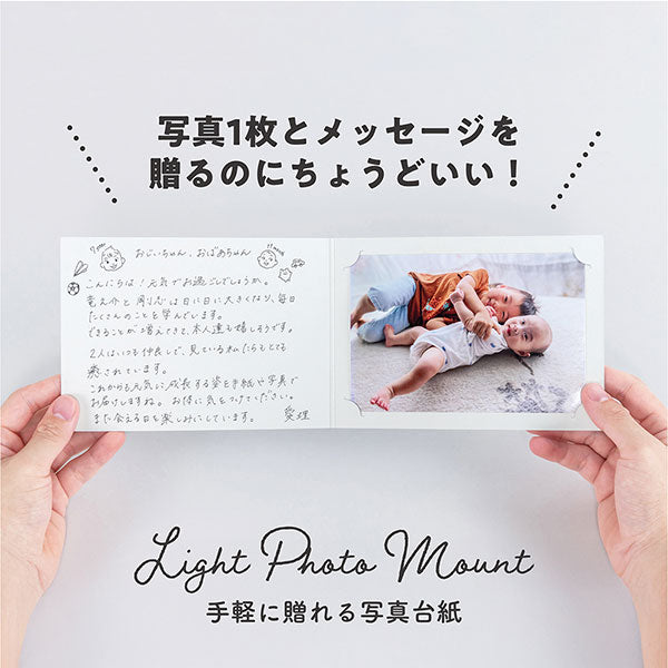 ナカバヤシ LPM-2L-101-N ライト写真台紙/2L判/ヨコ/ストーングレー