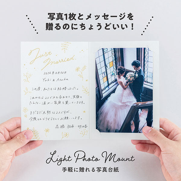 ナカバヤシ LPM-KG-102-B ライト写真台紙/KG判/タテ/ネイビーブルー