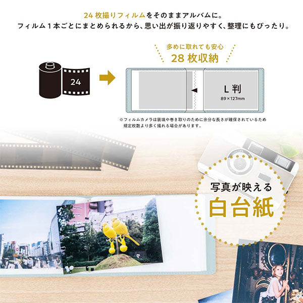ナカバヤシ A-NAPL-280-B フィルムナアルバム 28/ブルー