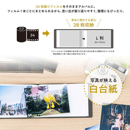 ナカバヤシ A-NAPL-280-D フィルムナアルバム 28/ブラック