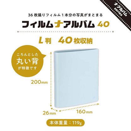 ナカバヤシ A-NAPL-400-B フィルムナアルバム 40/ブルー