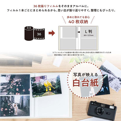 ナカバヤシ A-NAPL-400-W フィルムナアルバム 40/ホワイト