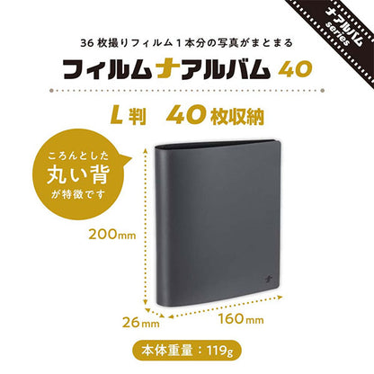 ナカバヤシ A-NAPL-400-D フィルムナアルバム 40/ブラック