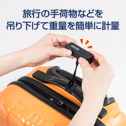 ナカバヤシ MBL-08BK 超小型ラゲッジスケール ブラック