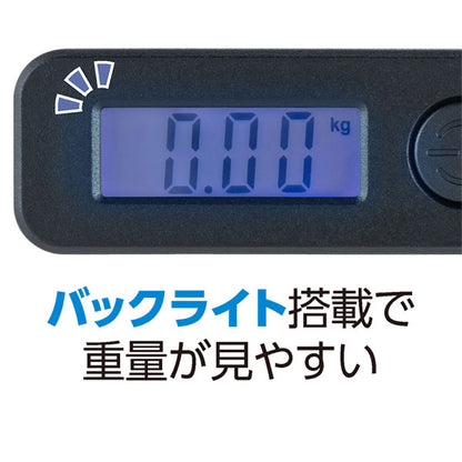 ナカバヤシ MBL-08BK 超小型ラゲッジスケール ブラック