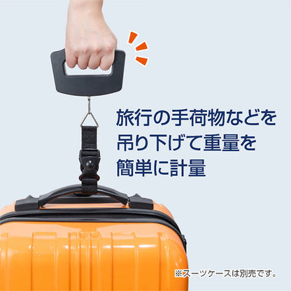 ナカバヤシ MBL-06BK ラゲッジスケール グリップタイプ