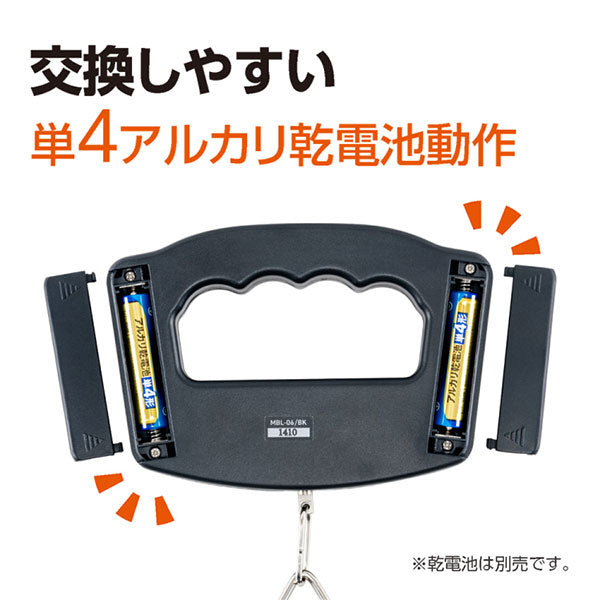 ナカバヤシ MBL-06BK ラゲッジスケール グリップタイプ