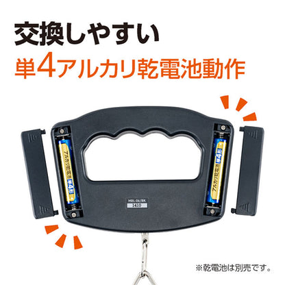 ナカバヤシ MBL-06BK ラゲッジスケール グリップタイプ