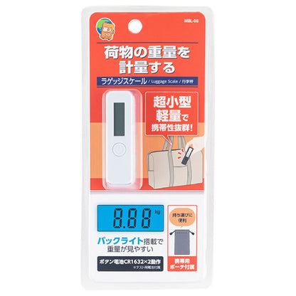 ナカバヤシ MBL-08W 超小型ラゲッジスケール ホワイト