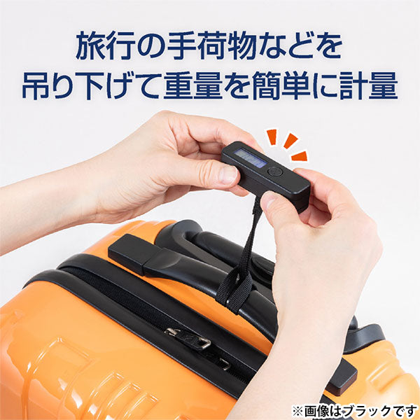 ナカバヤシ MBL-08W 超小型ラゲッジスケール ホワイト