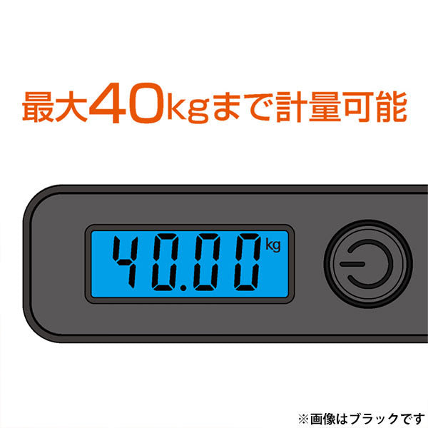 ナカバヤシ MBL-08W 超小型ラゲッジスケール ホワイト