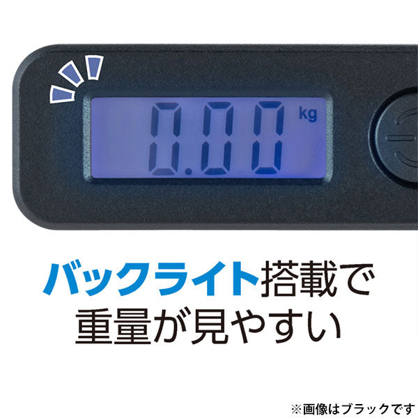 ナカバヤシ MBL-08W 超小型ラゲッジスケール ホワイト