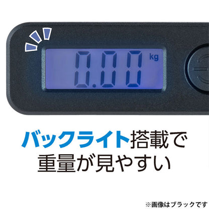 ナカバヤシ MBL-08W 超小型ラゲッジスケール ホワイト