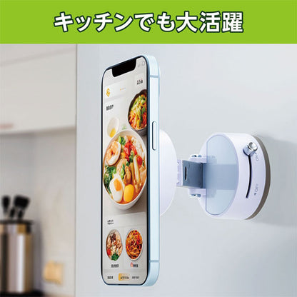 ナカバヤシ SST-25W 吸盤MagSafeスタンド ホワイト