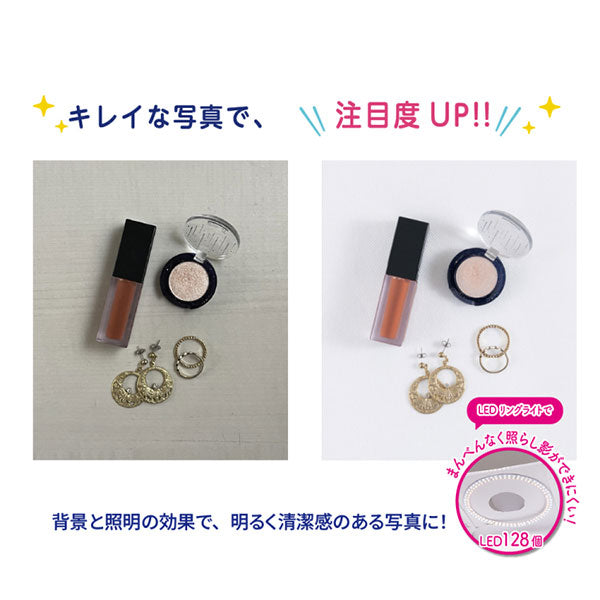 ナカバヤシ SAC-BOX04W 撮影BOX LEDリングライト付き