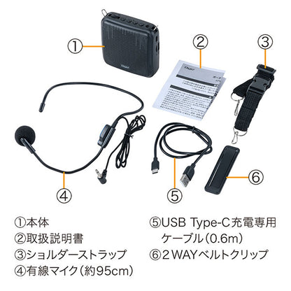 ナカバヤシ APK-04BK ポータブル拡声器 2WAY ブラック