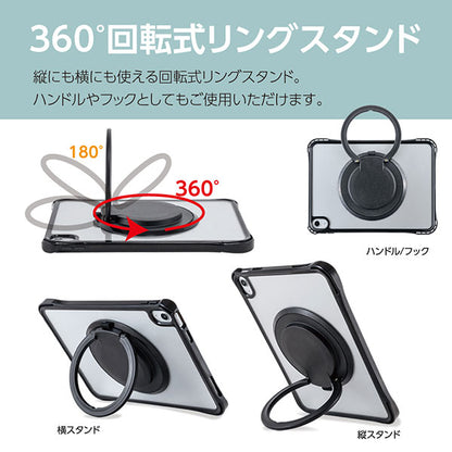 ナカバヤシ TBC-IP2502BK iPad用リングスタンド付き衝撃吸収ケース ブラック