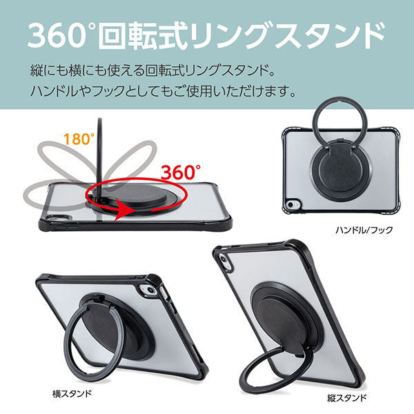 ナカバヤシ TBC-IP2502BR iPad用リングスタンド付き衝撃吸収ケース ブラウン