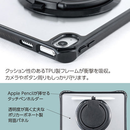 ナカバヤシ TBC-IP2502BR iPad用リングスタンド付き衝撃吸収ケース ブラウン