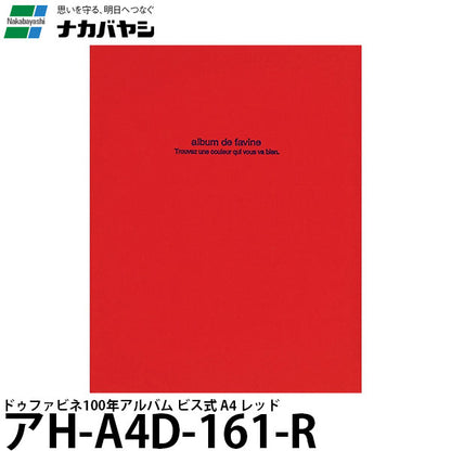 ナカバヤシ アH-A4D-161-R ドゥファビネ100年アルバムビス式 A4 レッド