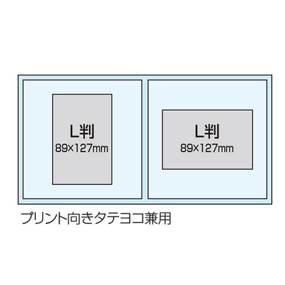 ナカバヤシ VML-101-D 写真台紙 L判2面 ブラック