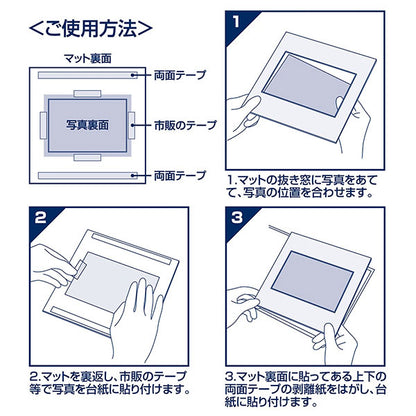 ナカバヤシ VM2L-301-W 写真台紙 2L判 2面 ホワイト