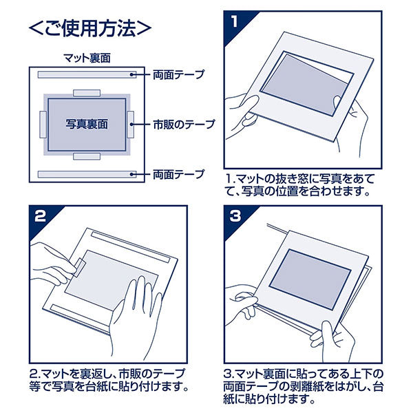 ナカバヤシ VM2L-301-D 写真台紙 2L判 2面 ブラック