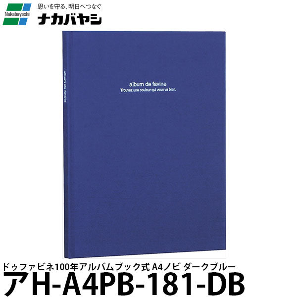 ナカバヤシ アH-A4PB-181-DB ドゥファビネ100年アルバムブック式 A4ノビ ダークブルー