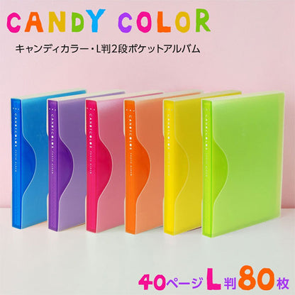 ナカバヤシ アカ-CPL-80-B キャンディカラー L判 2段 80枚 ブルー