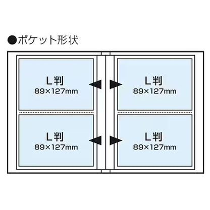ナカバヤシ アカ-CPL-80-B キャンディカラー L判 2段 80枚 ブルー