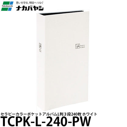 ナカバヤシ TCPK-L-240-PW セラピーカラー ポケットアルバム L版3段240 ホワイト