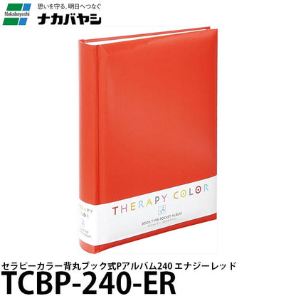 ナカバヤシ TCBP-240-ER セラピーカラー背丸ブック式 Pアルバム240 エナジーレッド