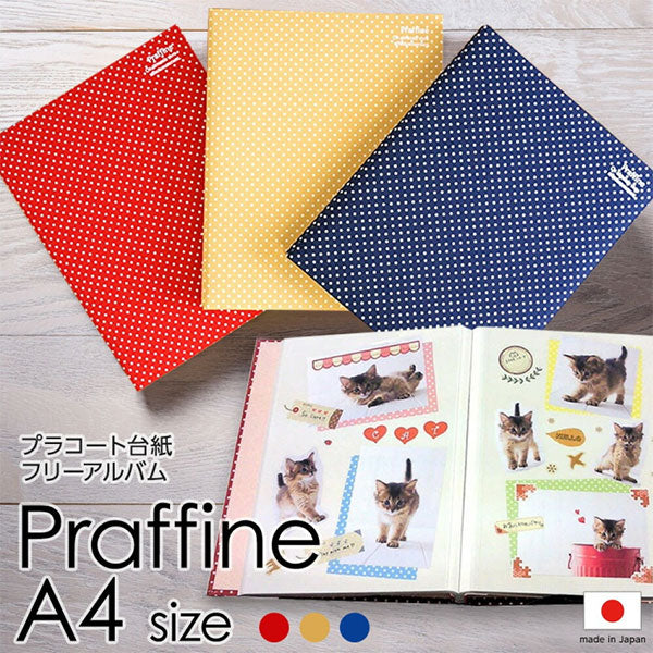 ナカバヤシ ア-A4P-164-Y フエルアルバム A4 プラコート台紙 プラフィーネ イエロー