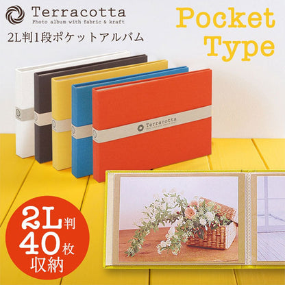 ナカバヤシ TER-2LP-85-Y テラコッタ ポケットアルバム 2L判 1段 ヨコ 40枚 イエロー