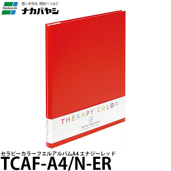 ナカバヤシ TCAF-A4/N-ER セラピーカラー フエルアルバムA4 エナジーレッド