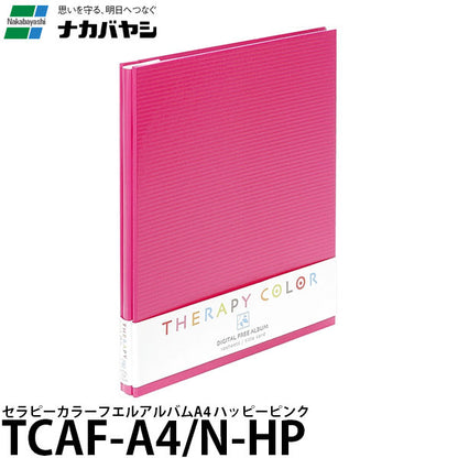 ナカバヤシ TCAF-A4/N-HP セラピーカラー フエルアルバムA4 ハッピーピンク