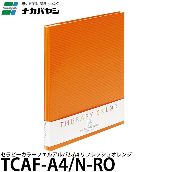 ナカバヤシ TCAF-A4/N-RO セラピーカラー フエルアルバムA4 リフレッシュオレンジ