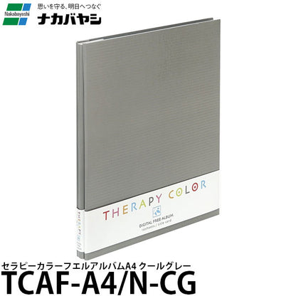 ナカバヤシ TCAF-A4/N-CG セラピーカラー フエルアルバムA4 クールグレー