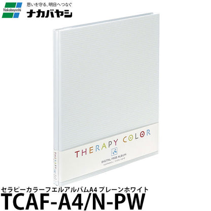 ナカバヤシ TCAF-A4/N-PW セラピーカラー フエルアルバムA4 プレーンホワイト