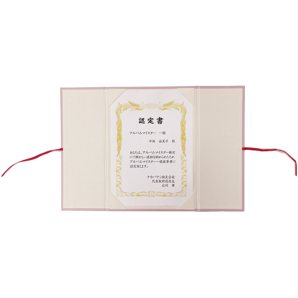 ナカバヤシ FSK-A4P 証書ファイル 観音開き リボン付き A4 ピンク