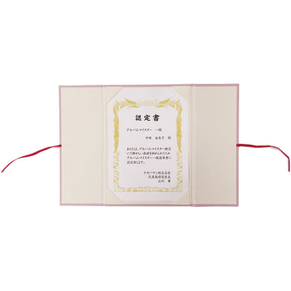 ナカバヤシ FSK-A4P 証書ファイル 観音開き リボン付き A4 ピンク