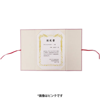 ナカバヤシ FSK-A4B 証書ファイル 観音開き リボン付き A4 ブルー
