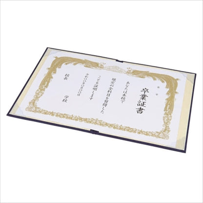 ナカバヤシ FSM-A4C-B 証書ファイル Cタイプ A4 布クロス・紋柄織 紺