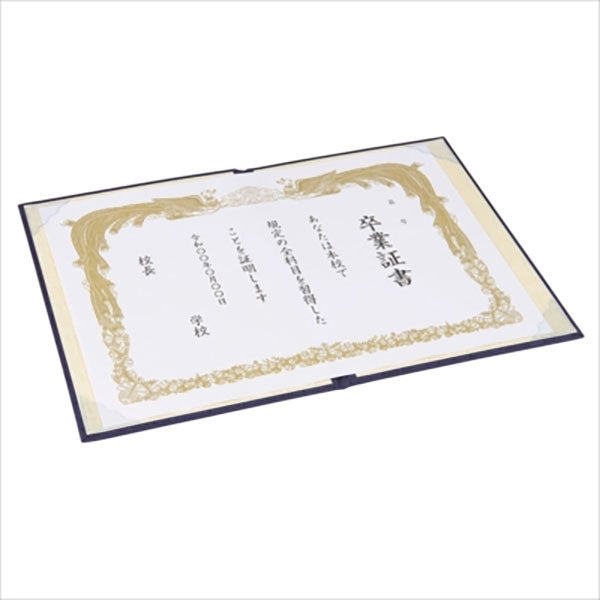 ナカバヤシ FSM-A4C-B 証書ファイル Cタイプ A4 布クロス・紋柄織 紺
